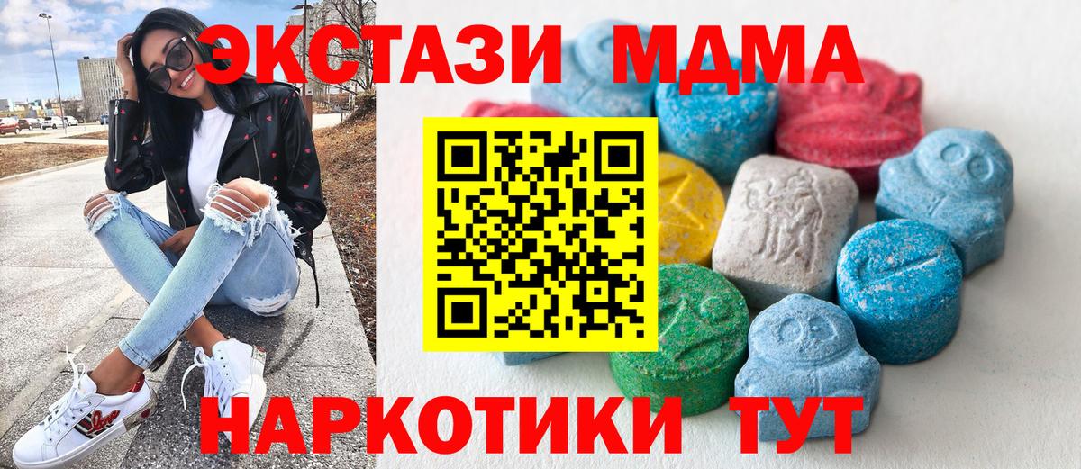 Галлюциногенные грибы Балтийск
