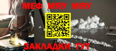 мефедрон VHQ Бузулук