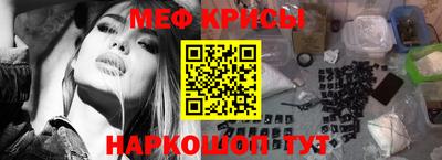 мефедрон VHQ Будённовск