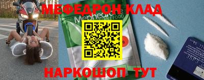 мефедрон VHQ Бузулук