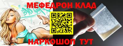 мдма Можга