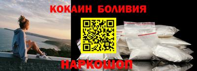 мефедрон VHQ Бузулук