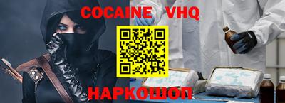 мяу мяу кристалл Моздок
