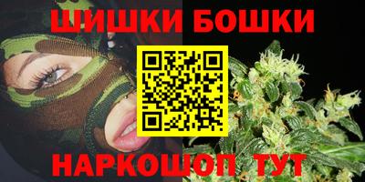 мефедрон VHQ Будённовск