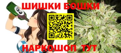 мефедрон VHQ Будённовск