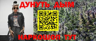 мефедрон VHQ Будённовск