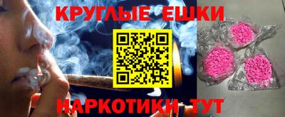 мефедрон VHQ Будённовск