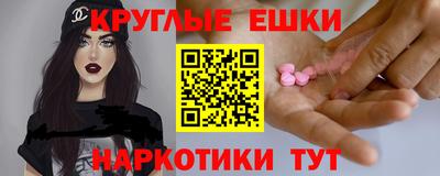 мефедрон VHQ Бузулук