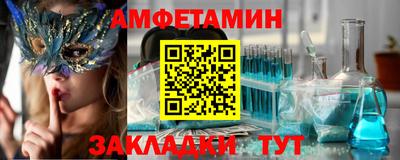 мефедрон VHQ Будённовск