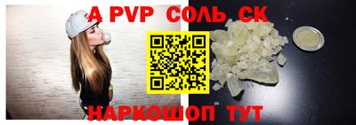 мефедрон VHQ Будённовск