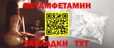 мефедрон VHQ Будённовск