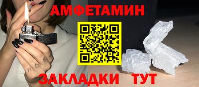 мефедрон VHQ Бузулук