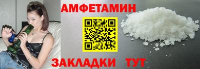 мефедрон VHQ Бузулук