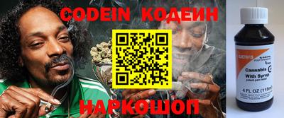 мефедрон VHQ Будённовск
