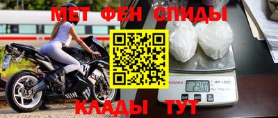 мефедрон VHQ Бузулук