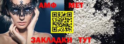 мефедрон VHQ Бузулук