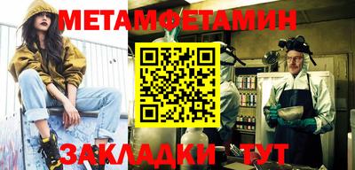 мефедрон VHQ Бузулук