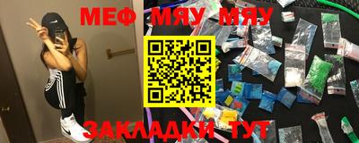 мефедрон VHQ Бузулук