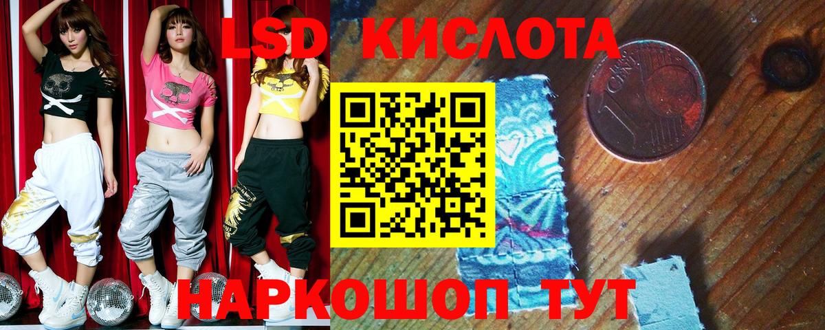 Балтийск  Марки NBOMe  Вход с VPN  Наркотические марки 1,8мг 