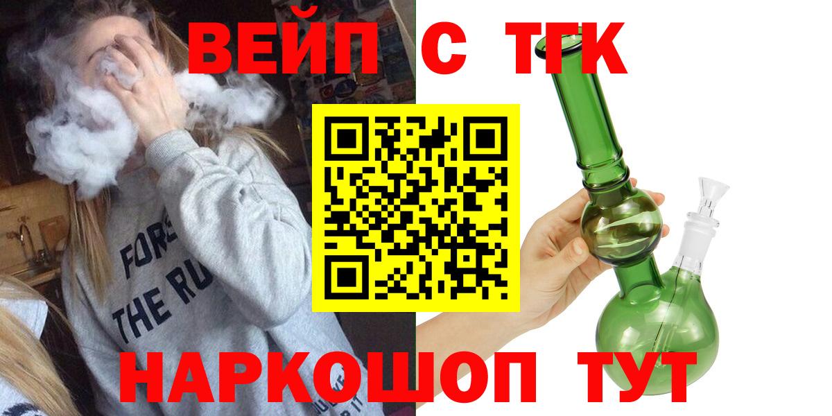ТГК концентрат Балтийск