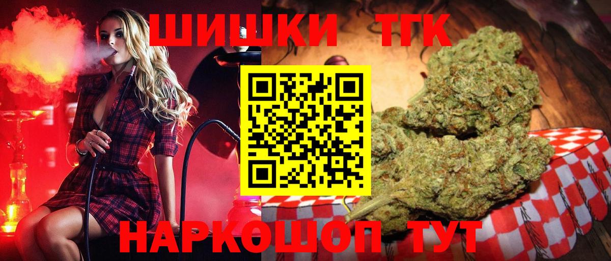 Каннабис OG Kush  Каннабис планчик  Шишки марихуана марихуана  Балтийск  Каннабис White Widow  Вход с VPN 