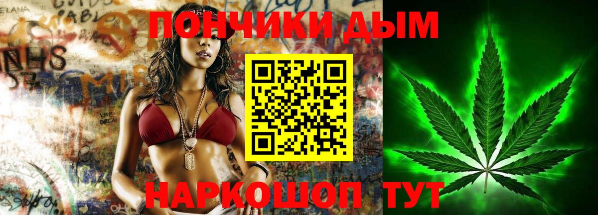 Бошки марихуана OG Kush Балтийск